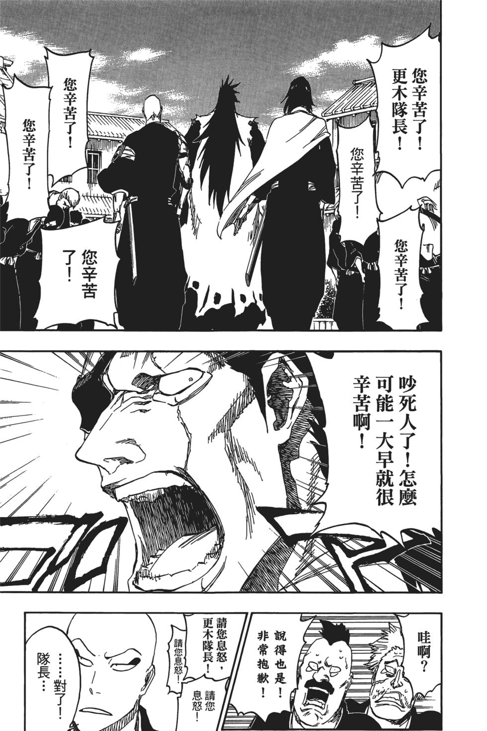 第184页