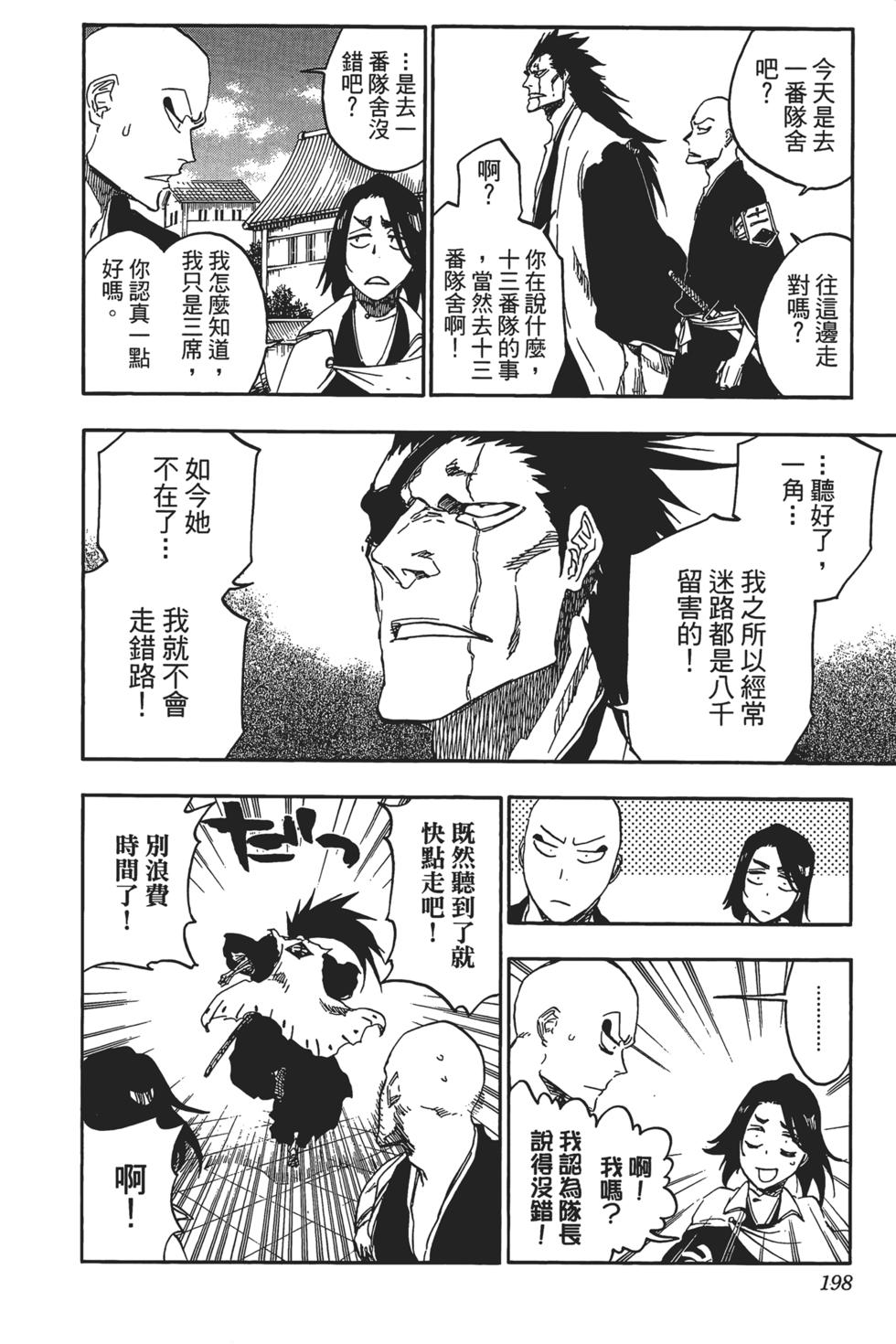 第185页