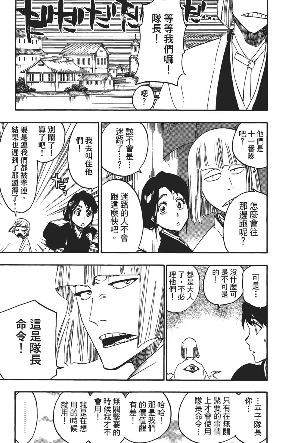 第186页