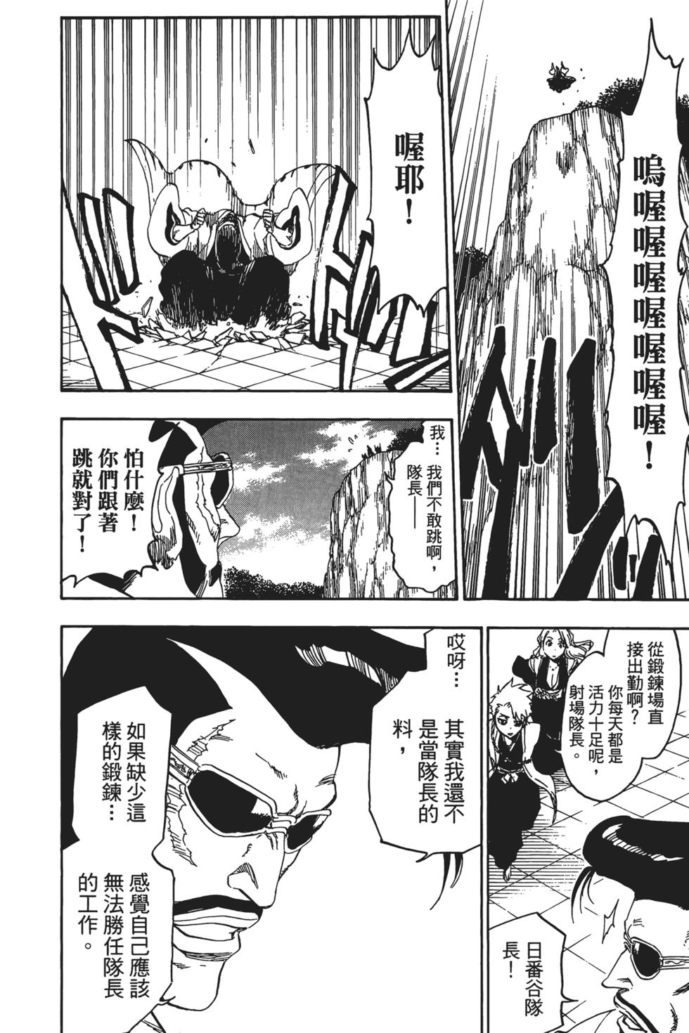 第187页
