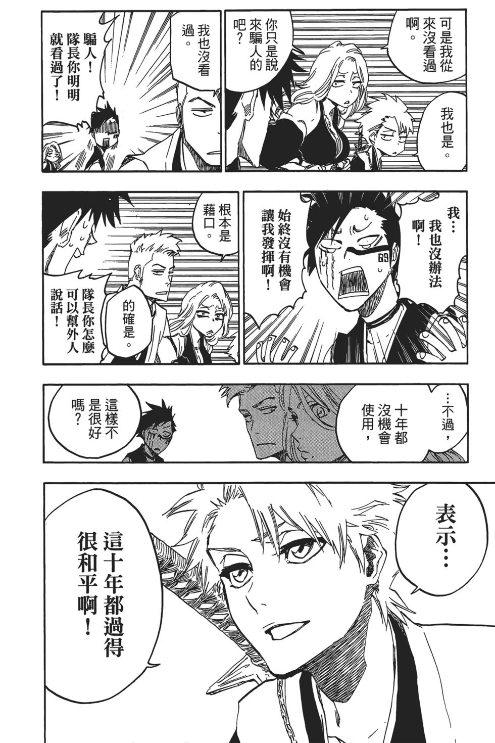 第189页