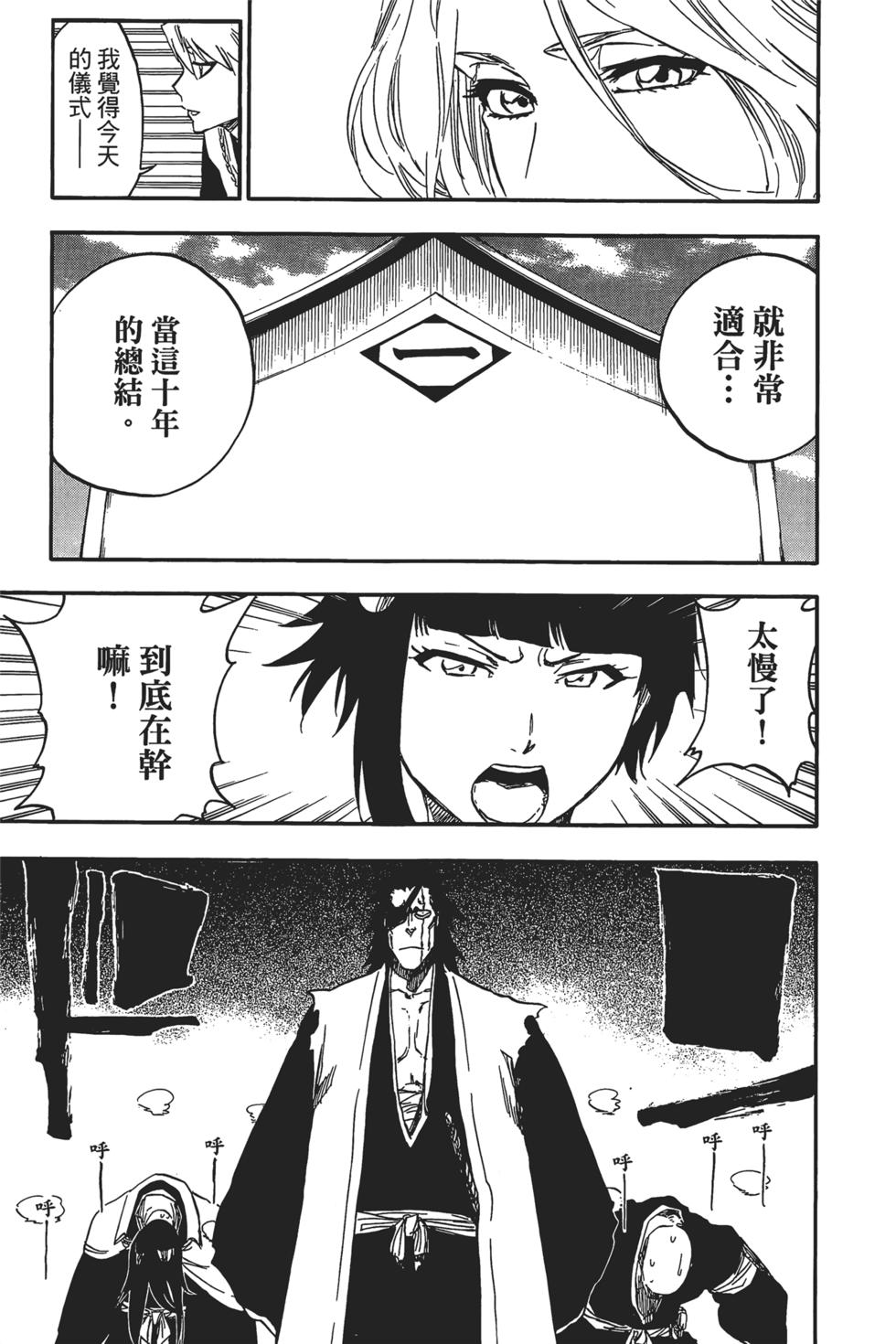 第190页