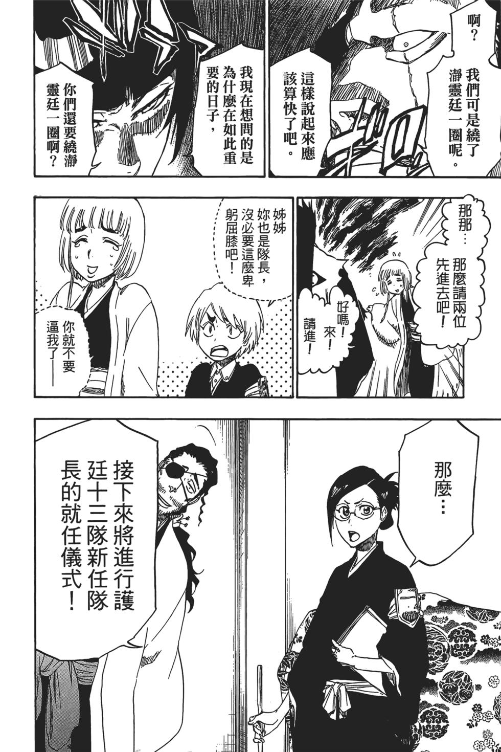 第191页