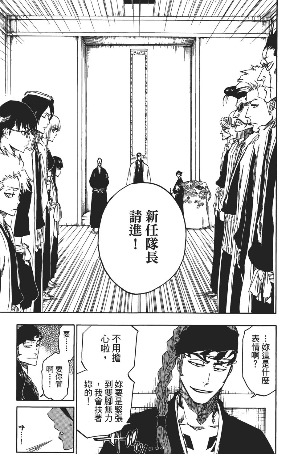 第192页