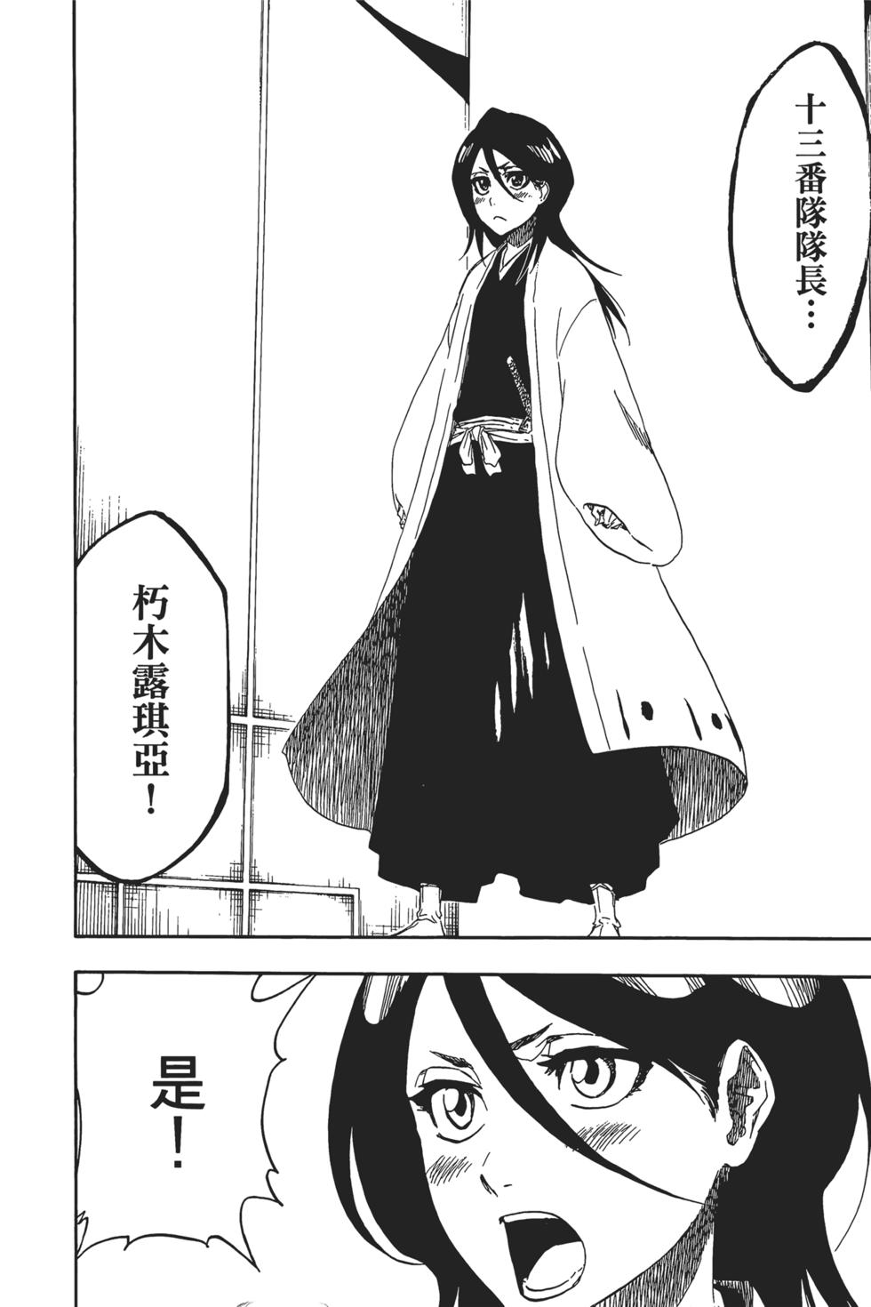 第193页