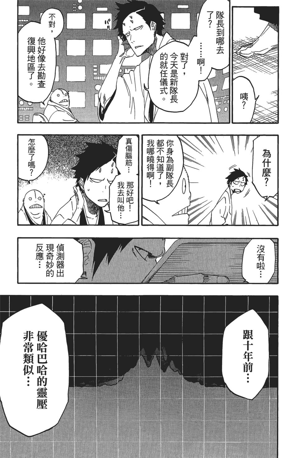 第194页