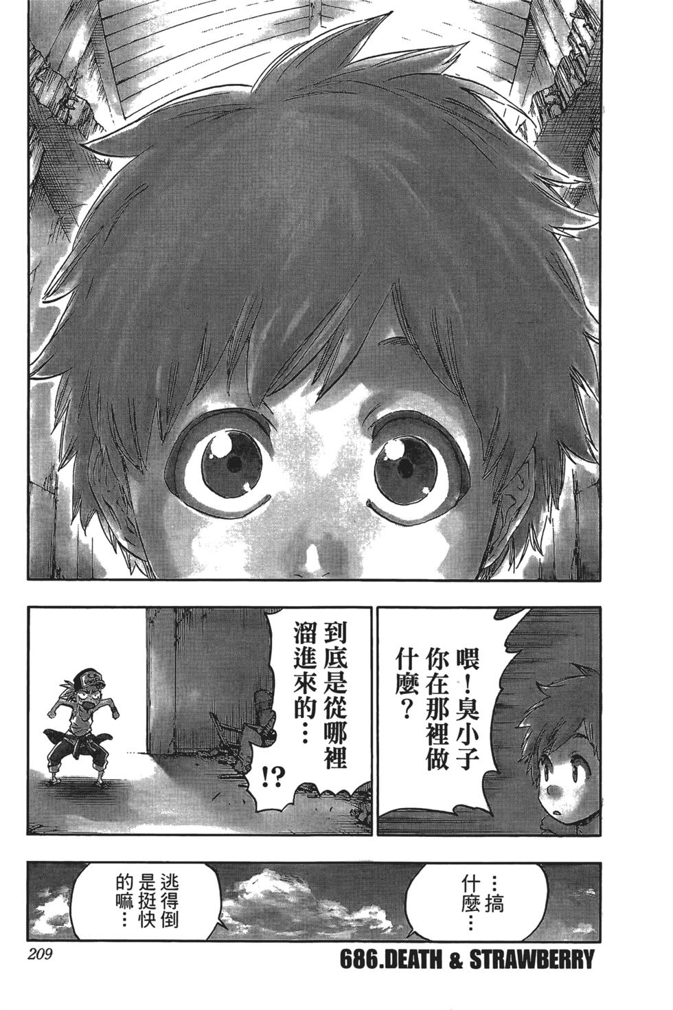第196页