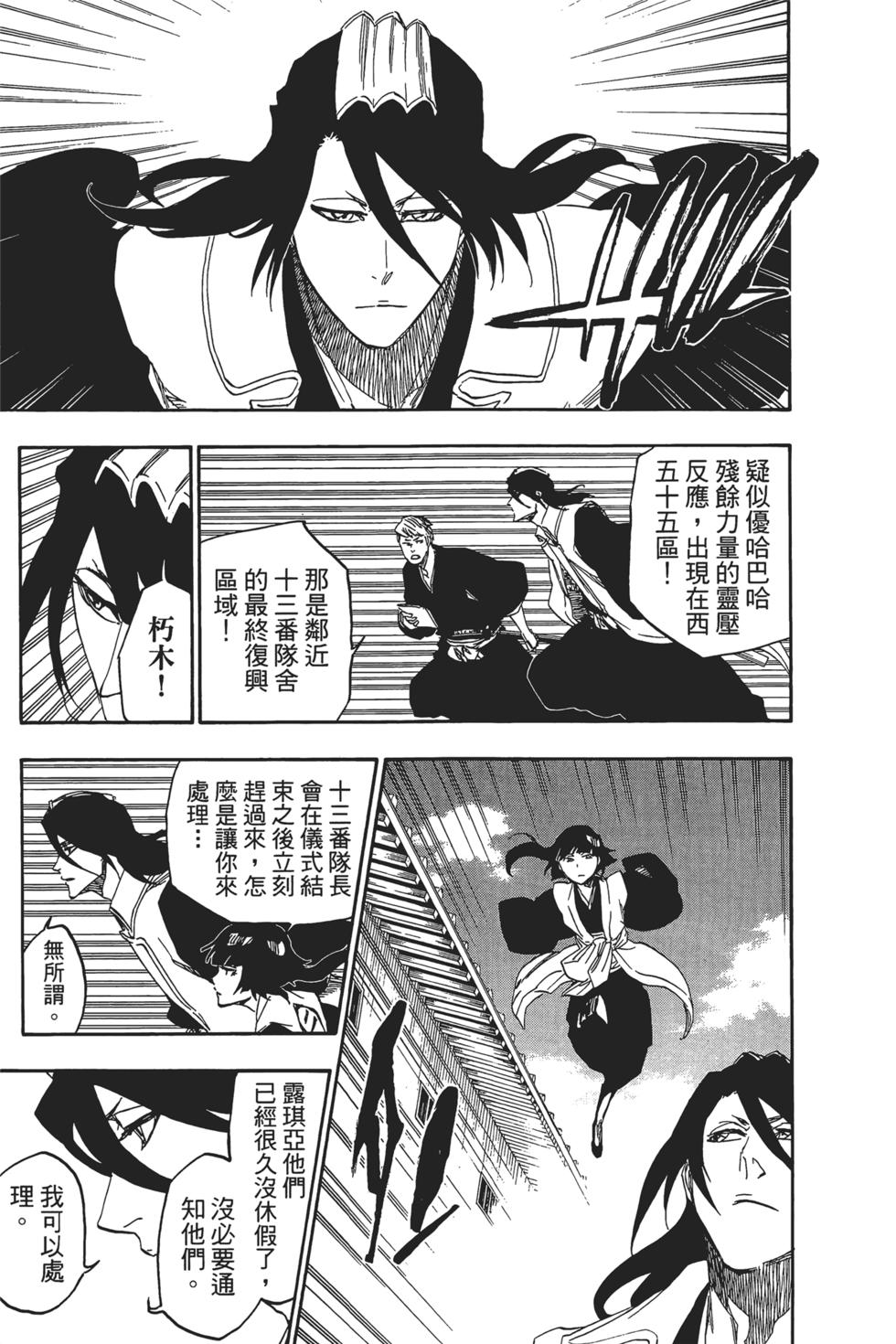 第199页