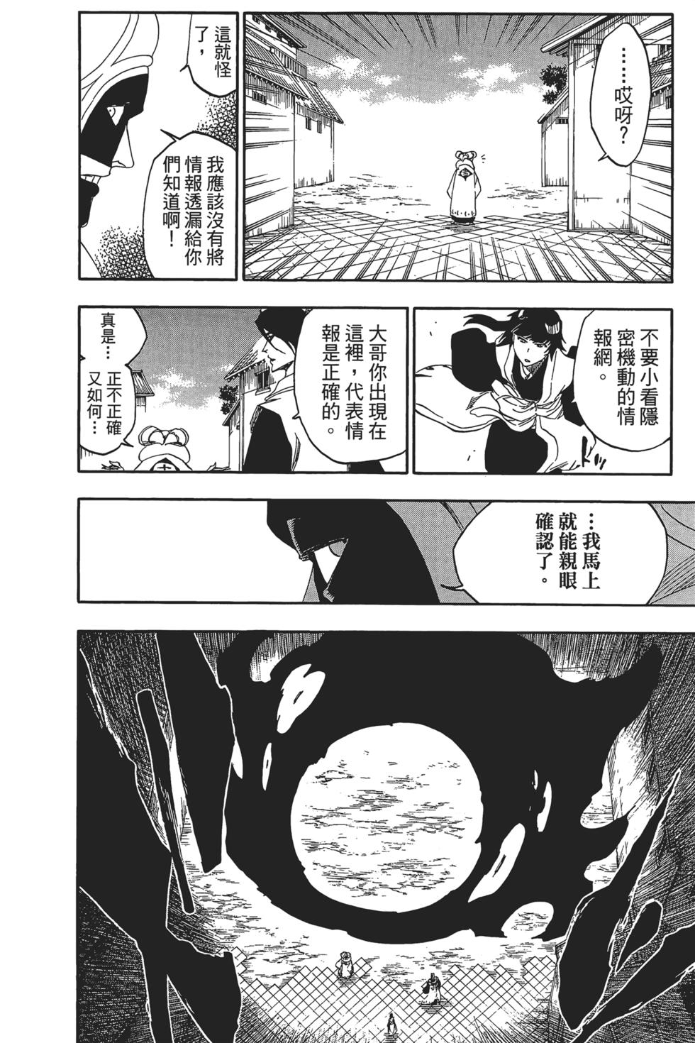 第200页