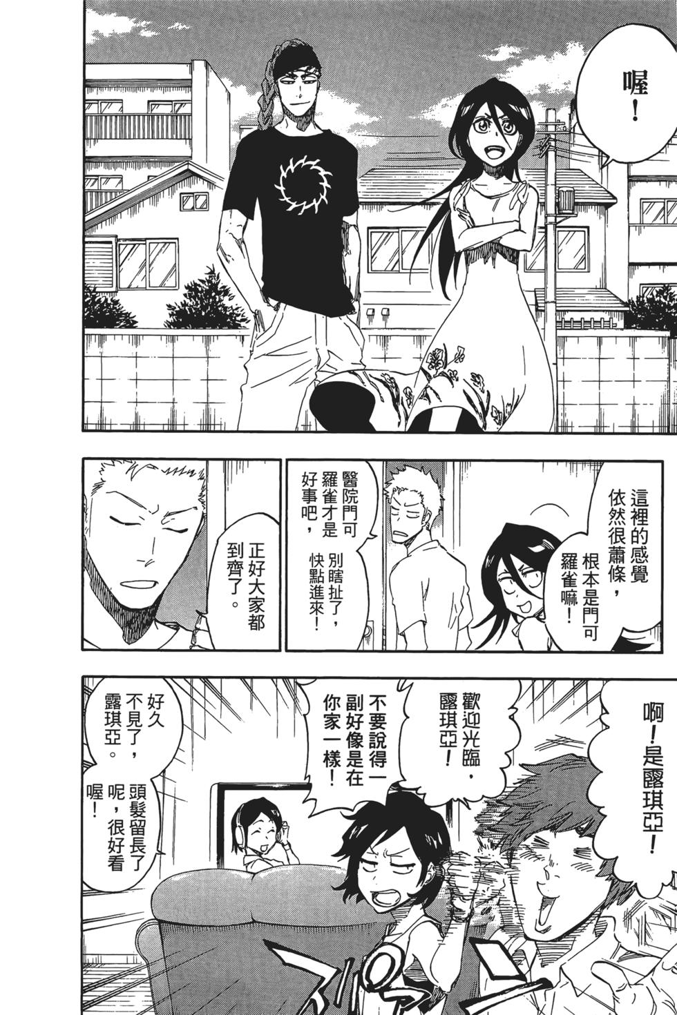 第202页