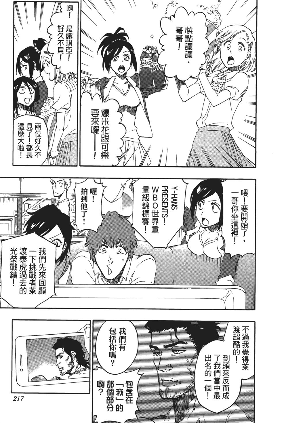 第203页