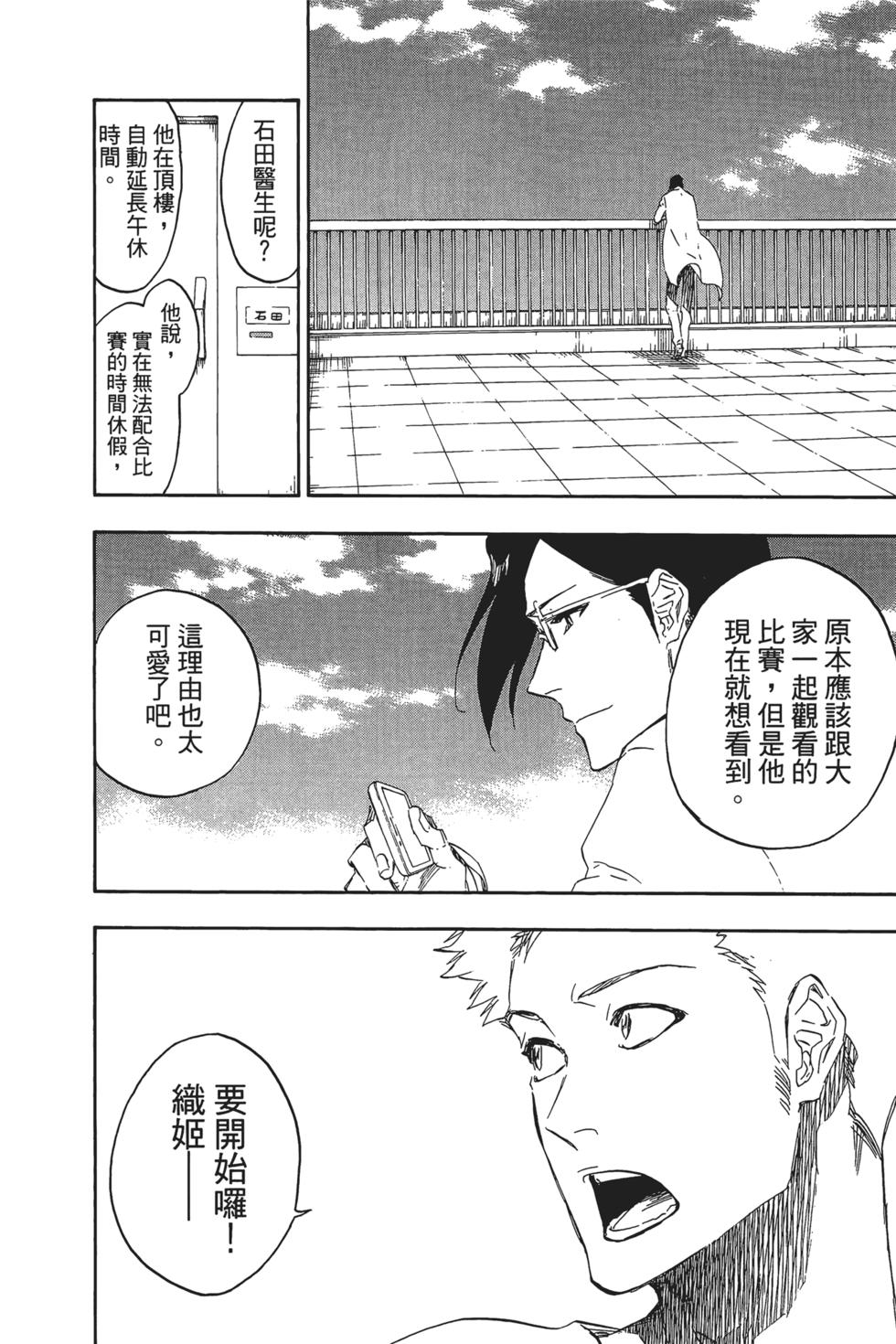 第204页