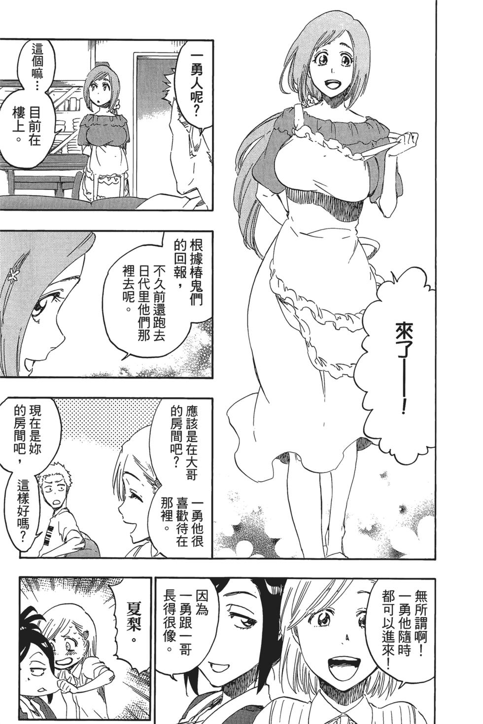 第205页