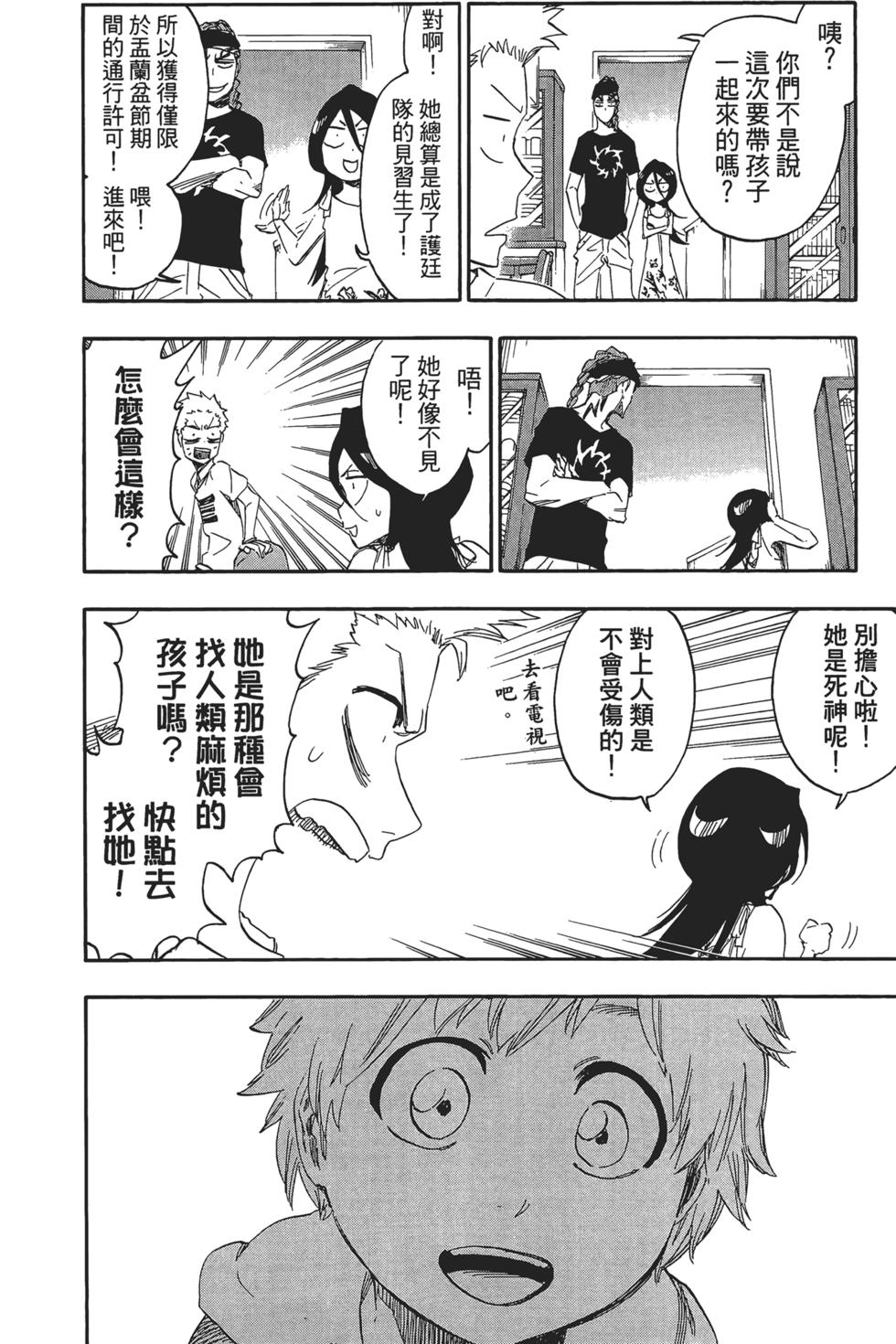第206页