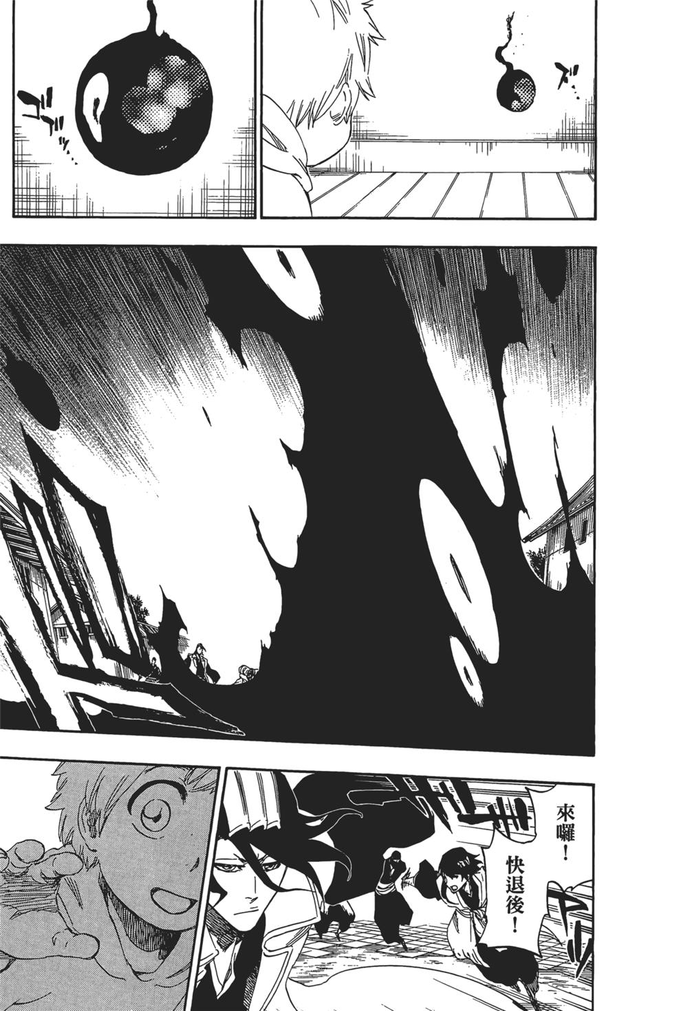 第207页