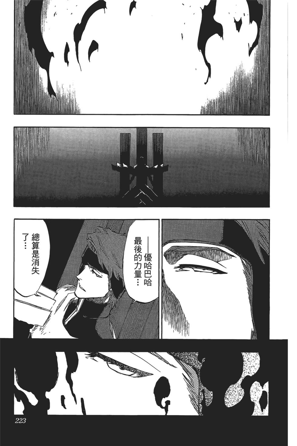 第209页