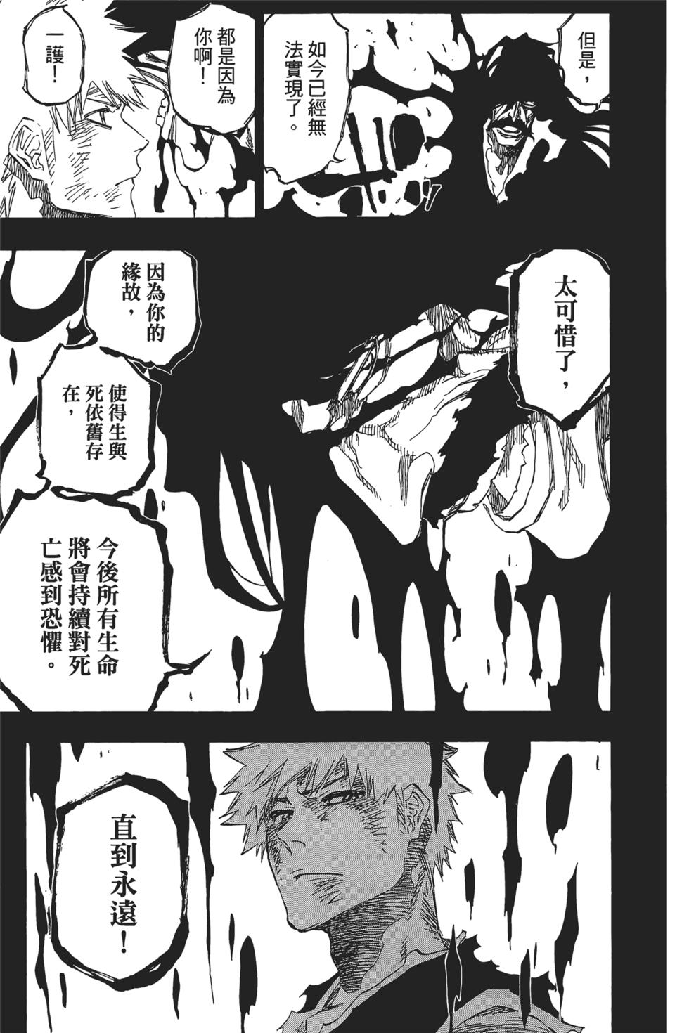 第211页