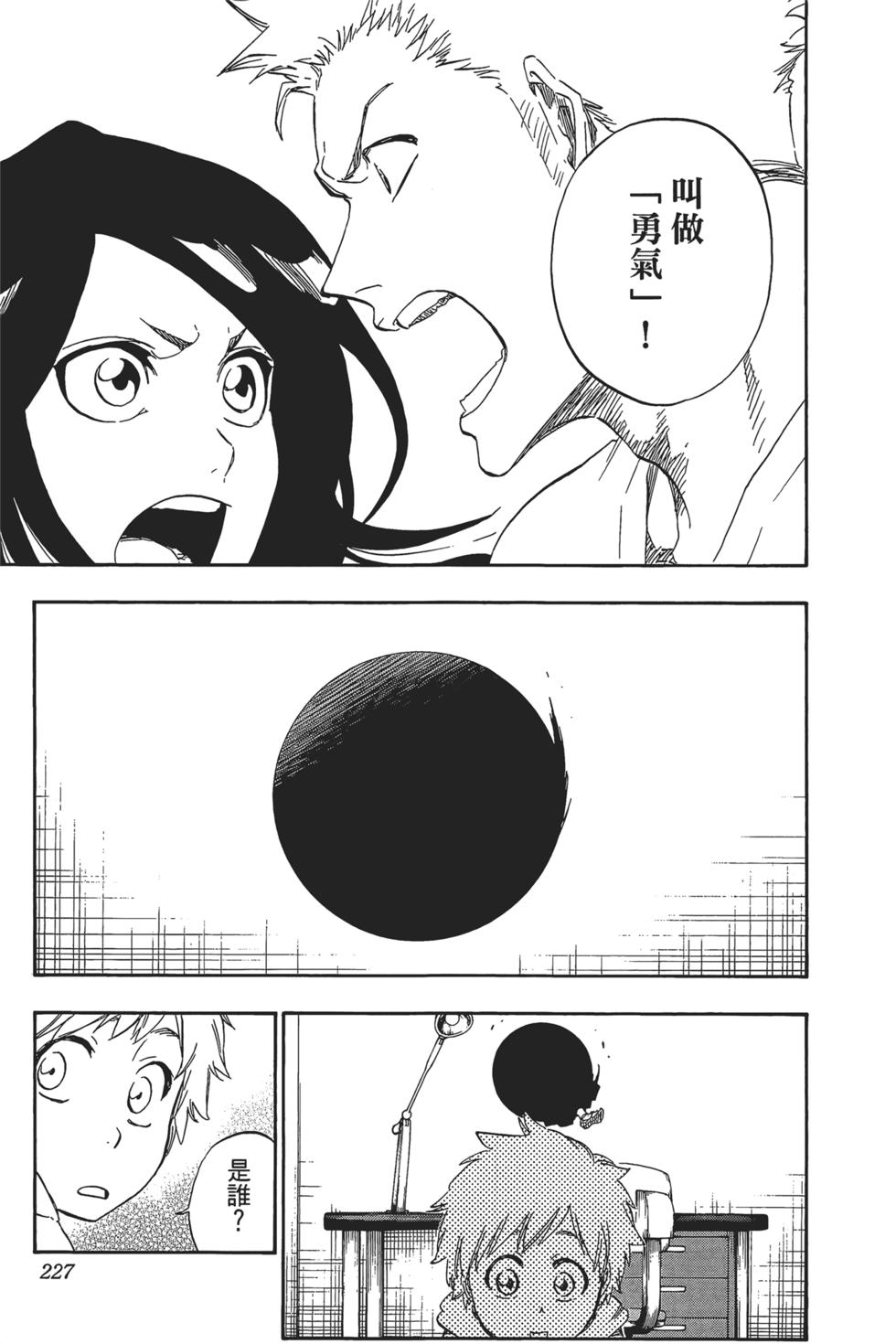 第213页