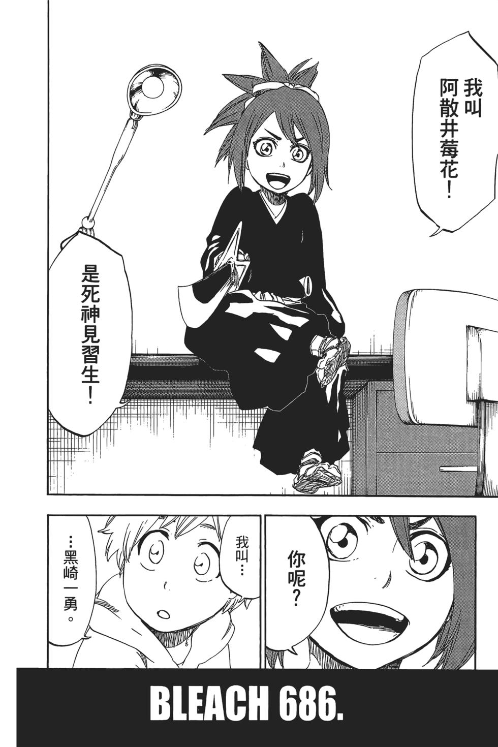 第214页