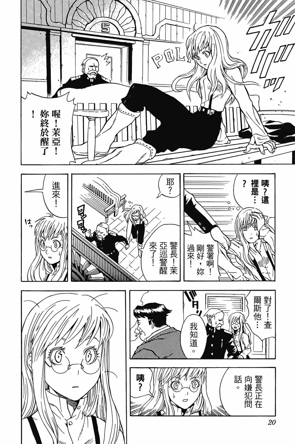 第16页