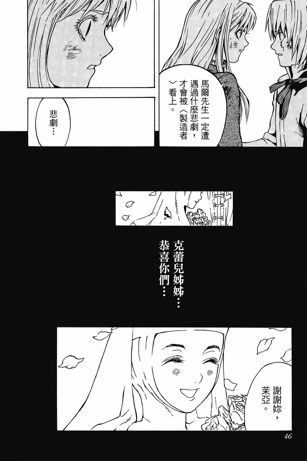 第42页