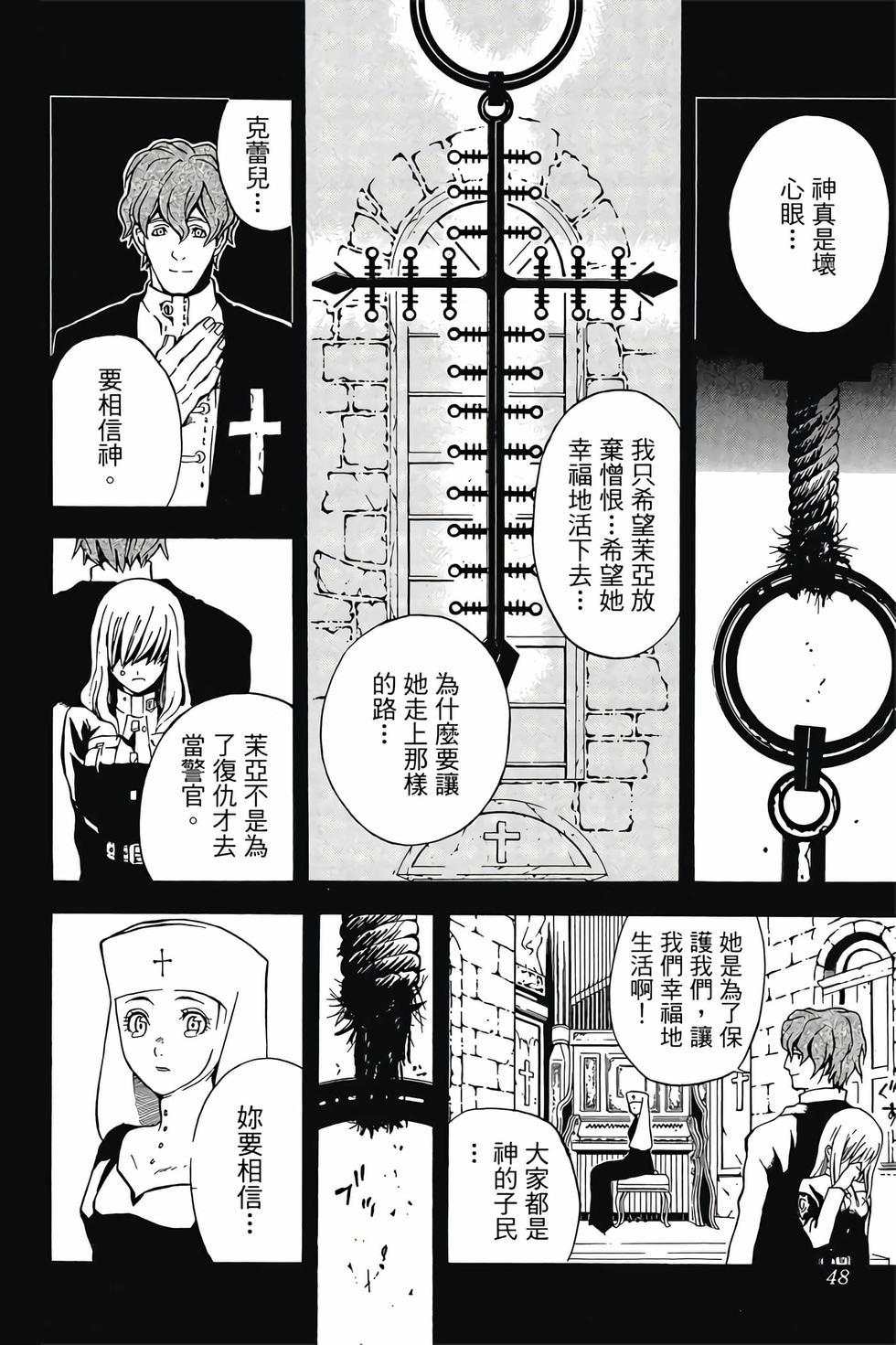 第44页
