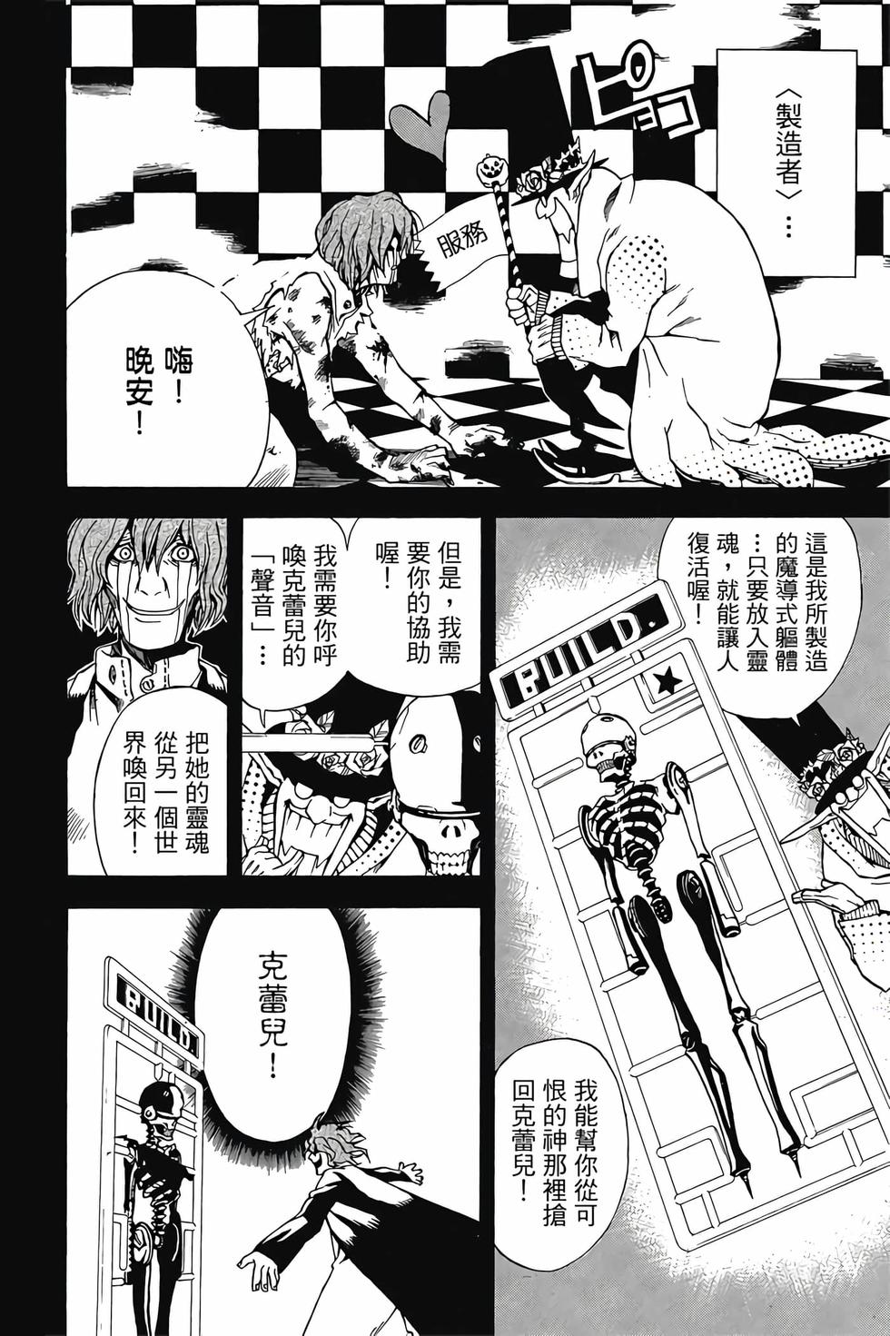 第48页