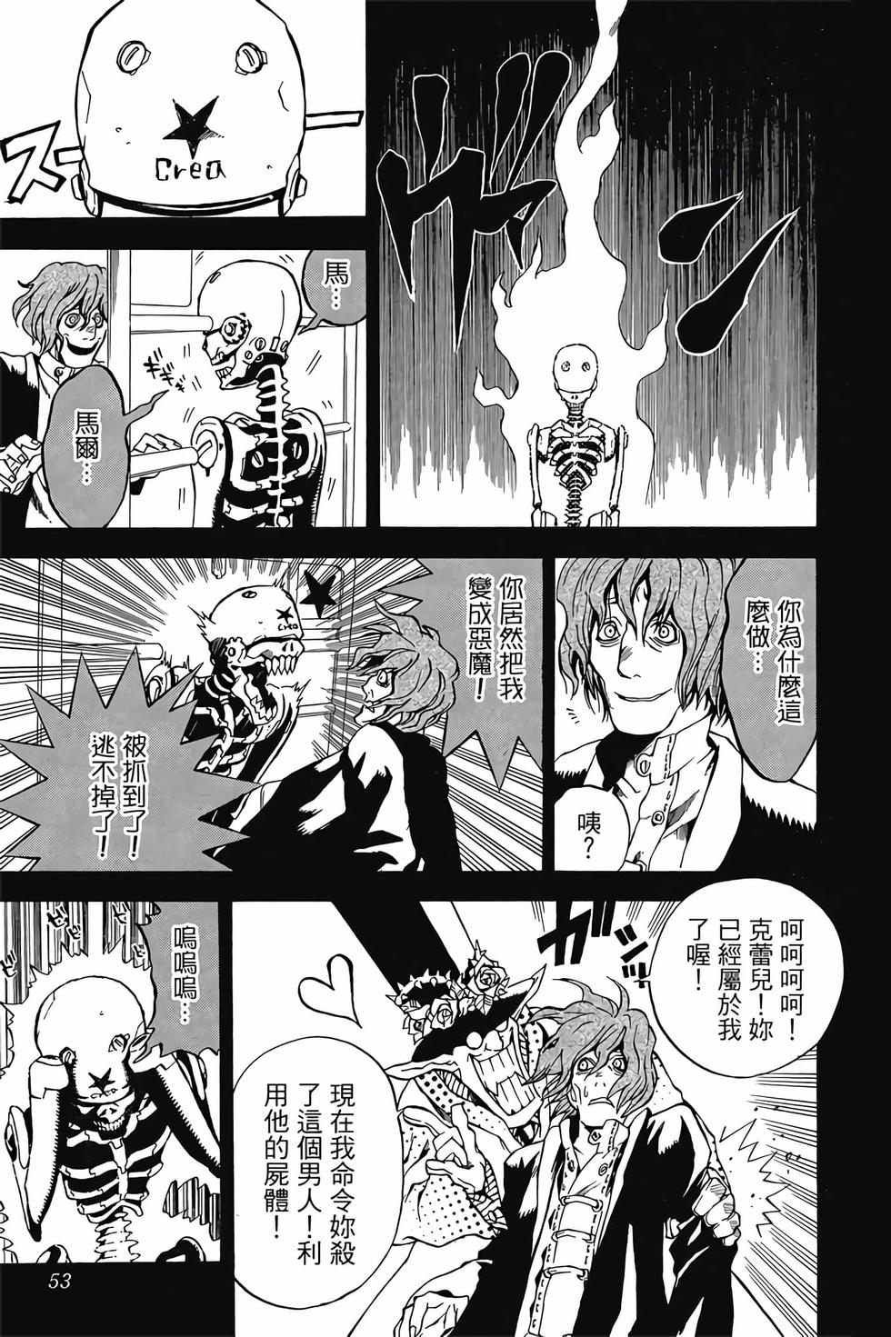 第49页
