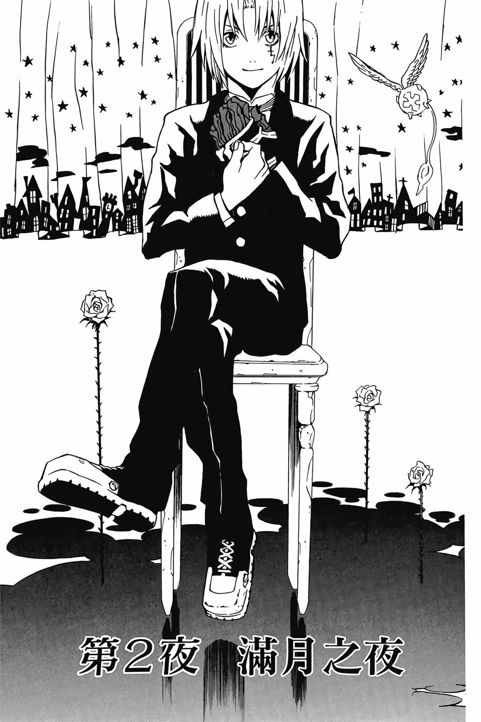 第61页
