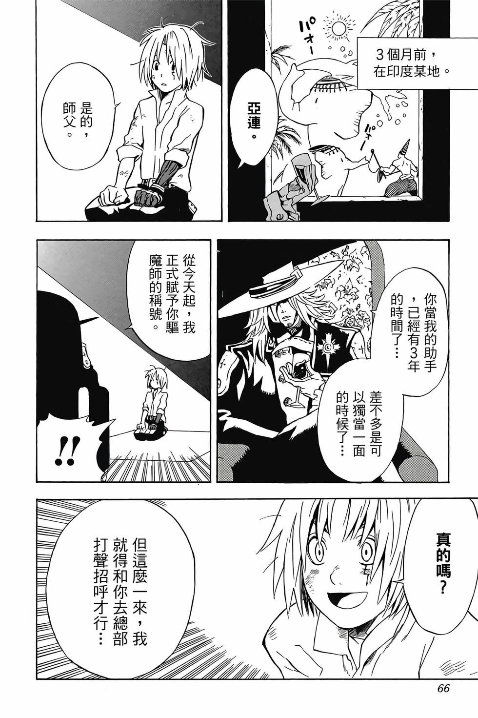 第62页