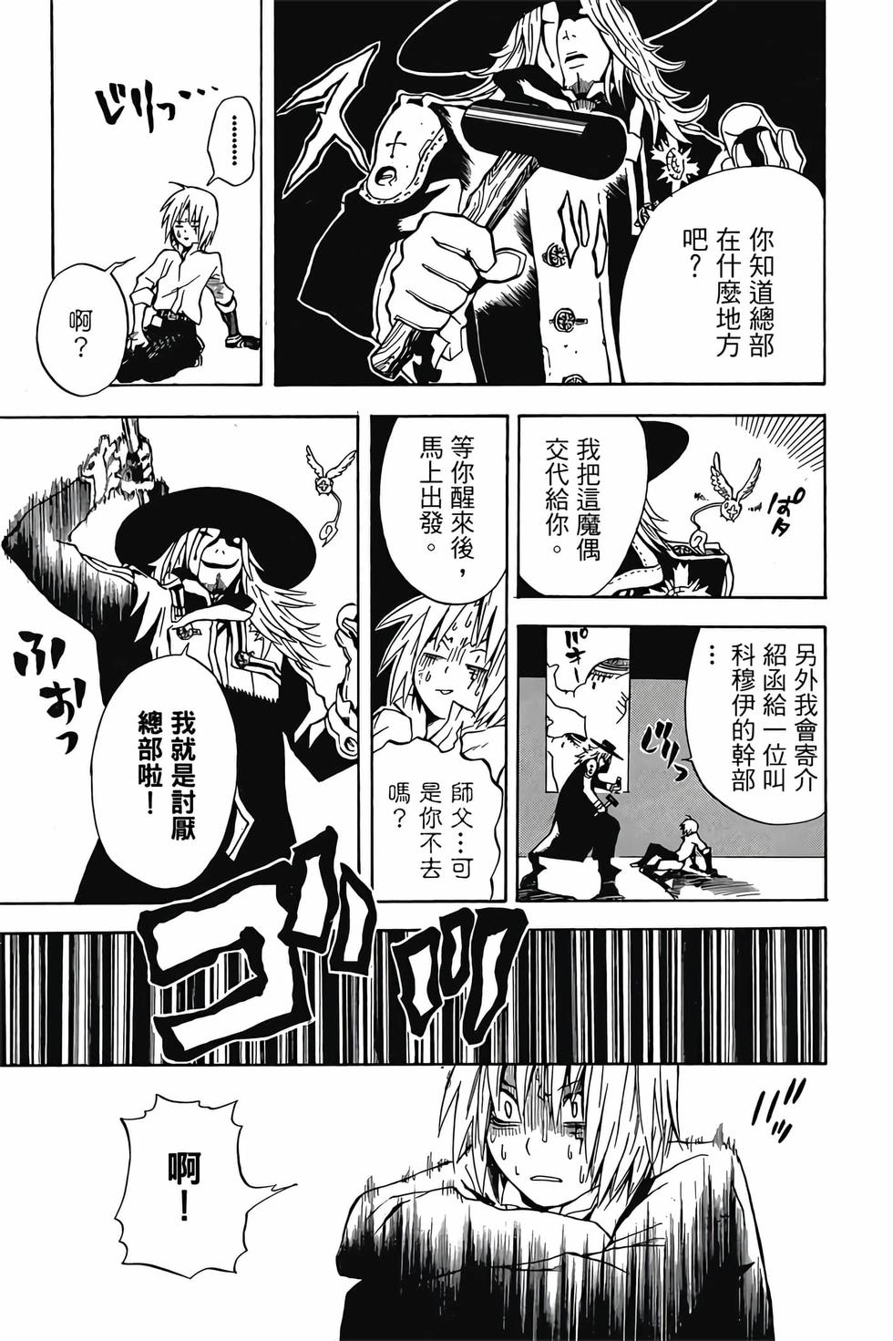第63页