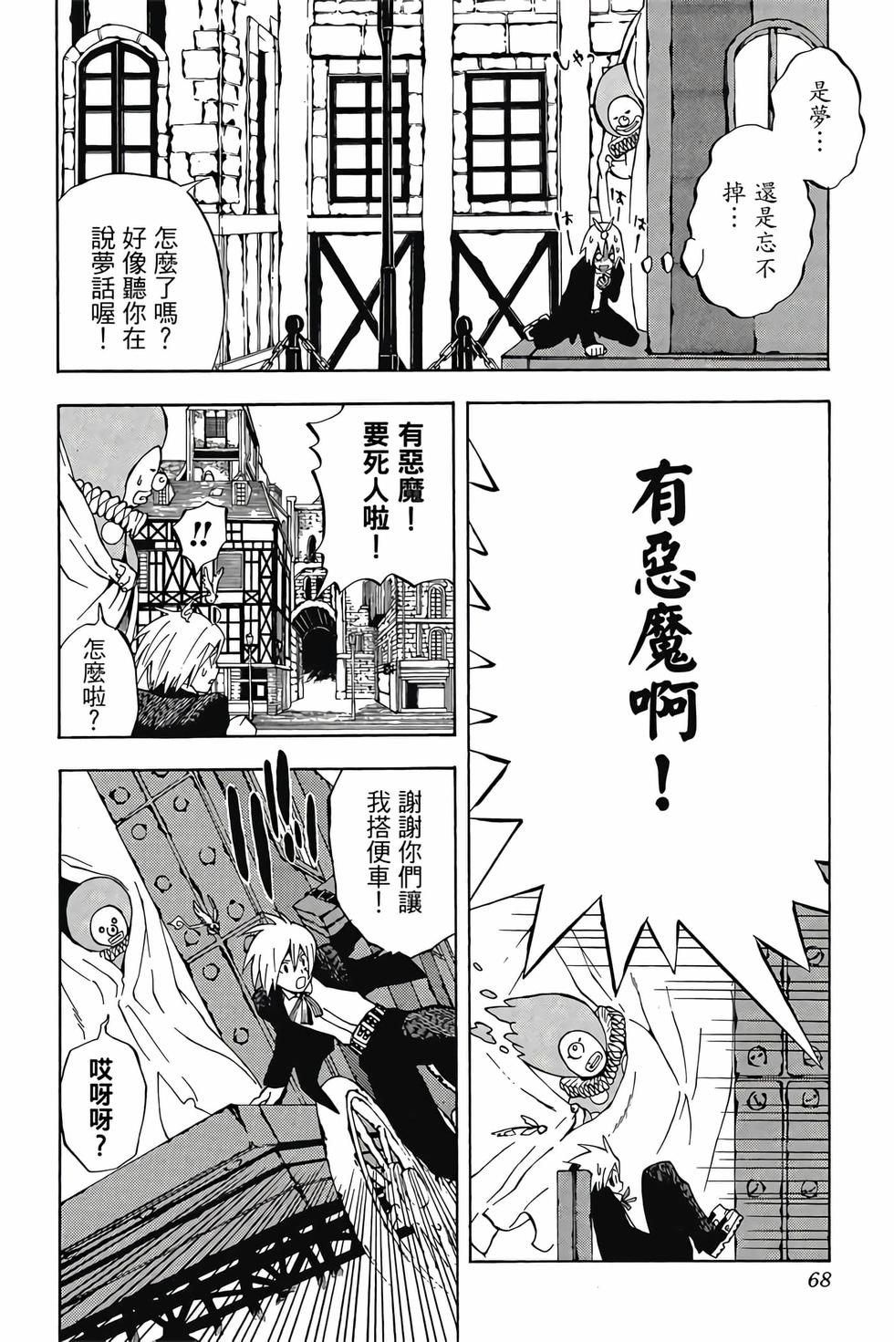 第64页