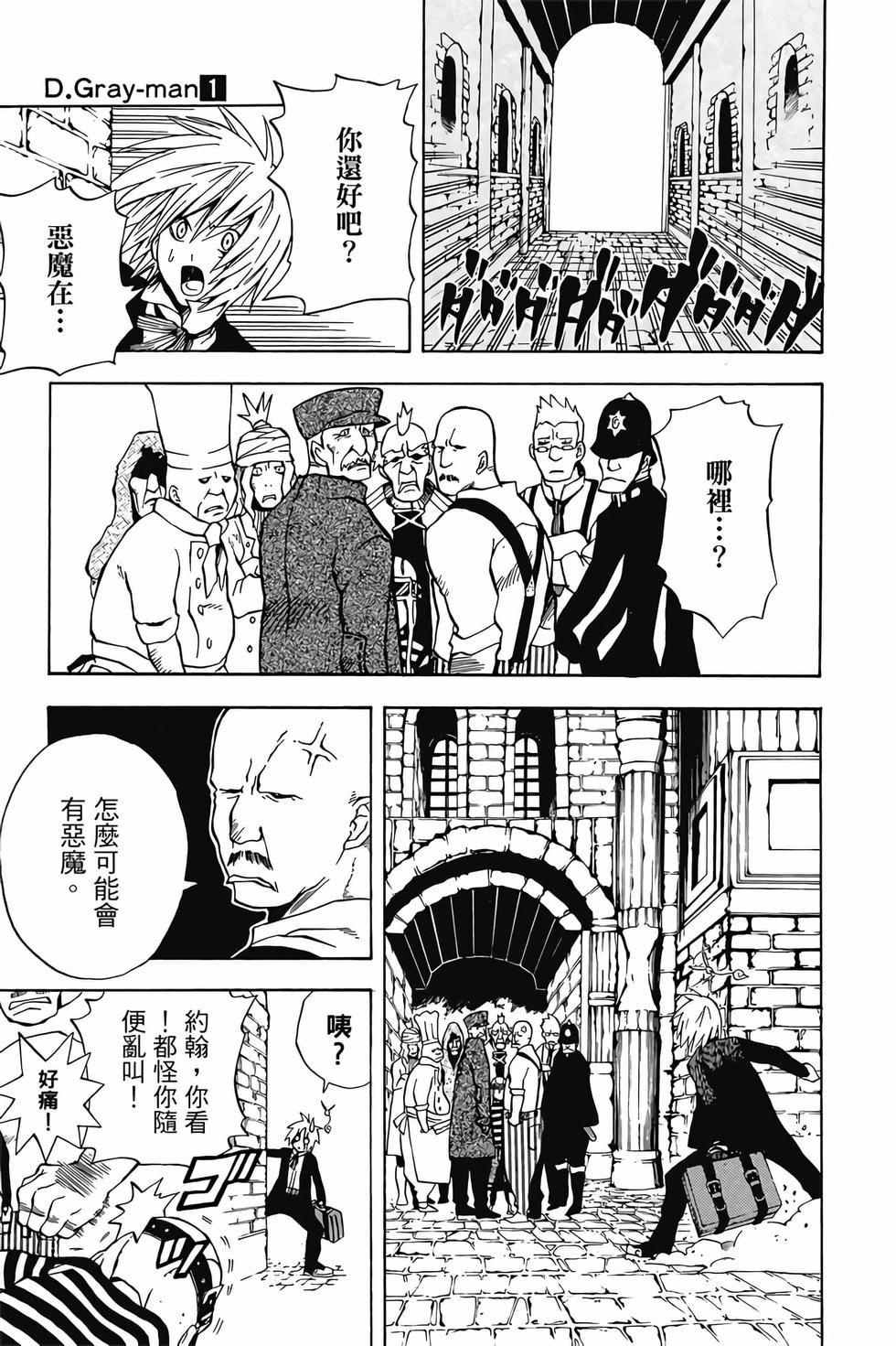 第65页