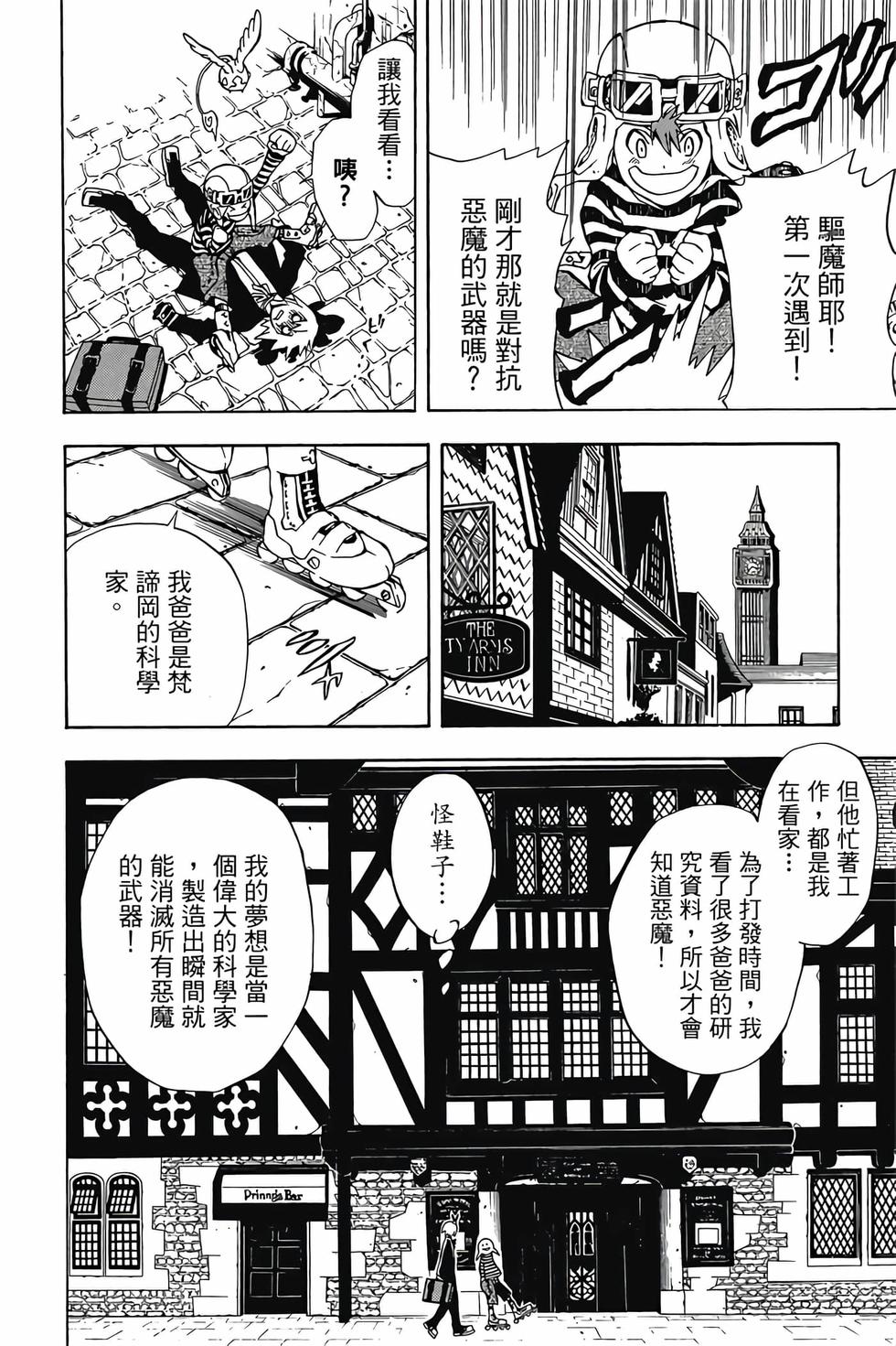 第70页