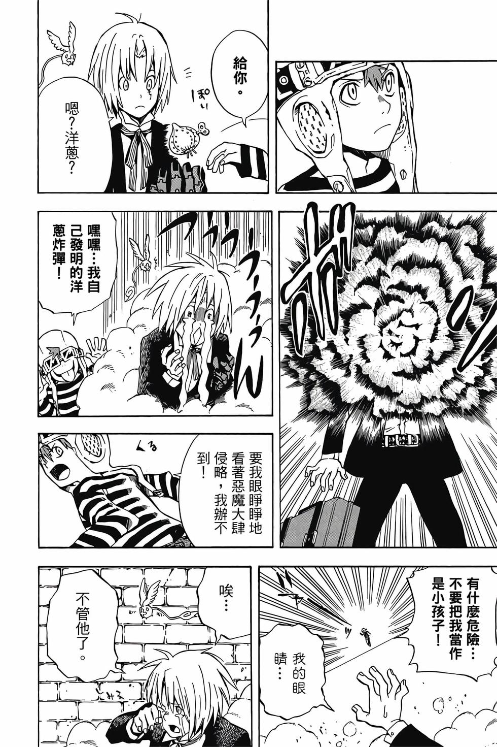 第72页