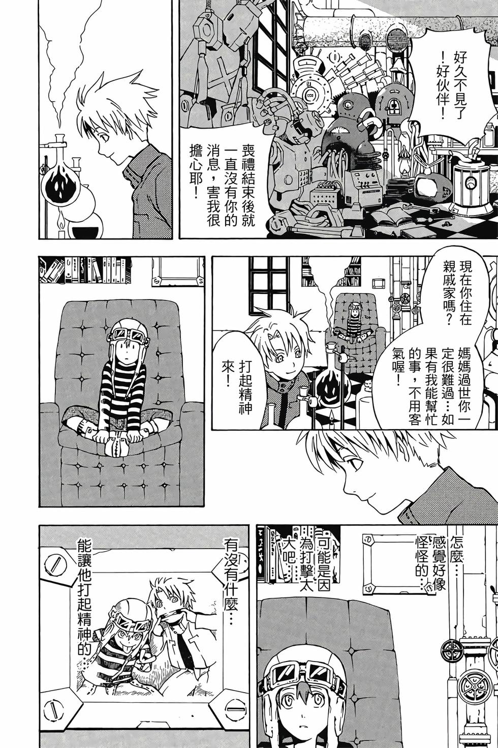 第74页