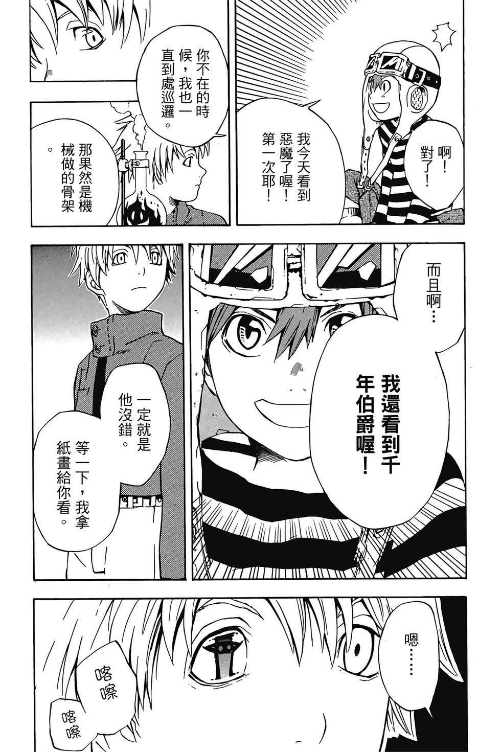 第75页