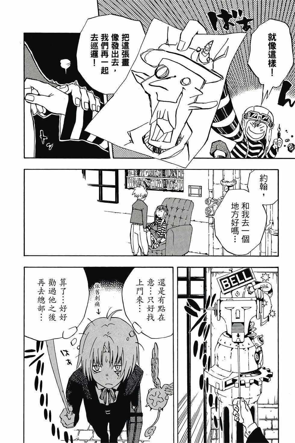 第76页