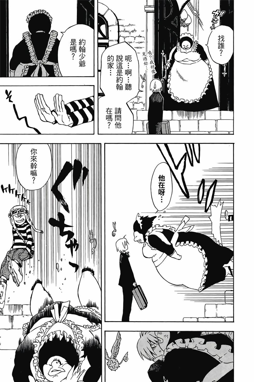 第77页