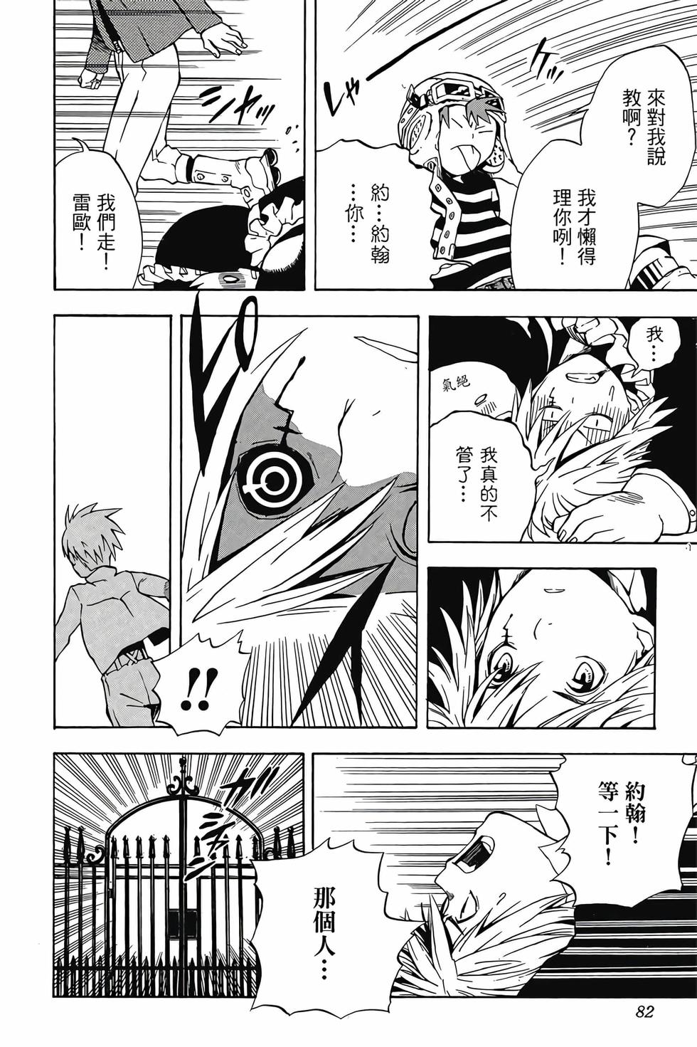 第78页