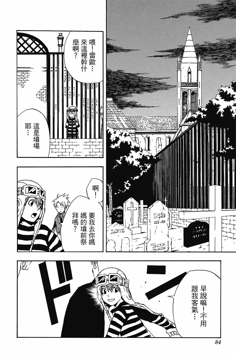 第80页