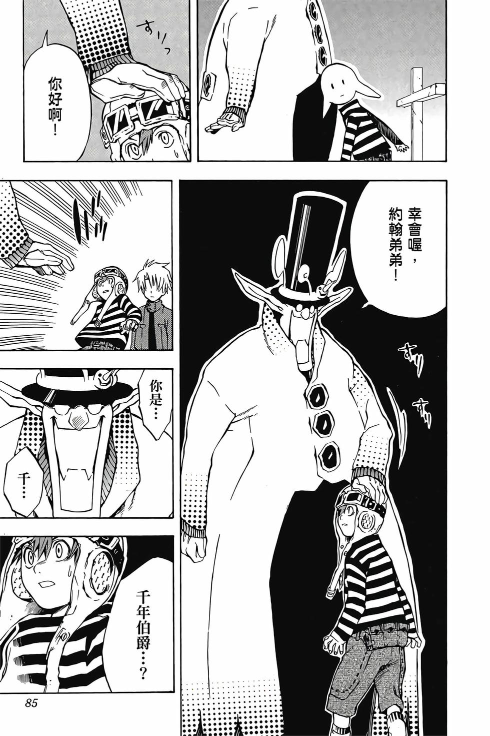 第81页