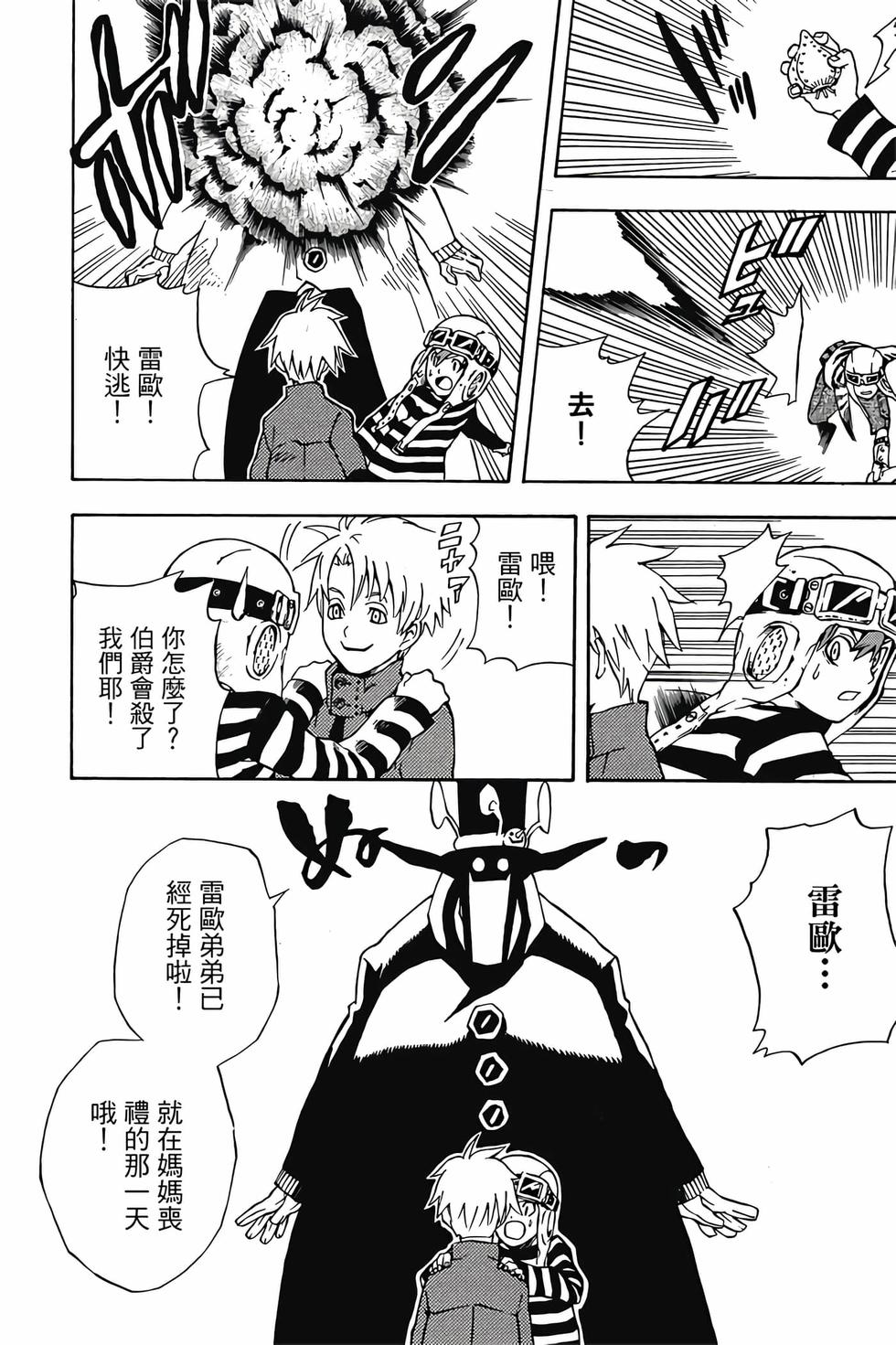 第82页