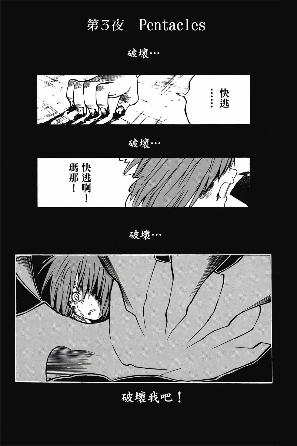 第85页