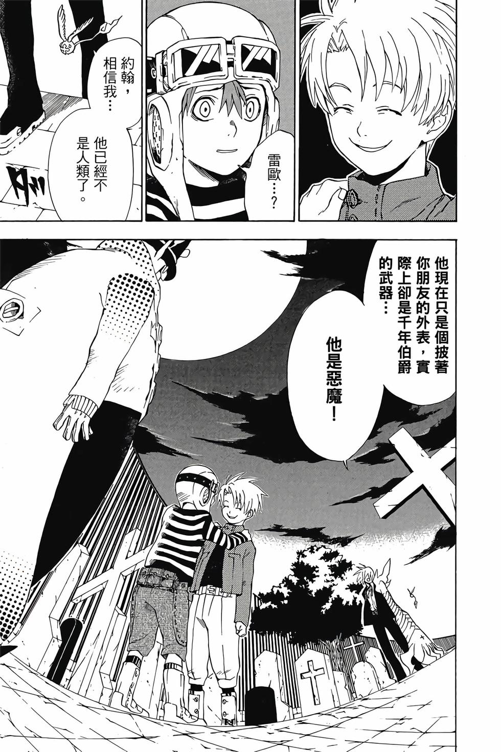 第87页
