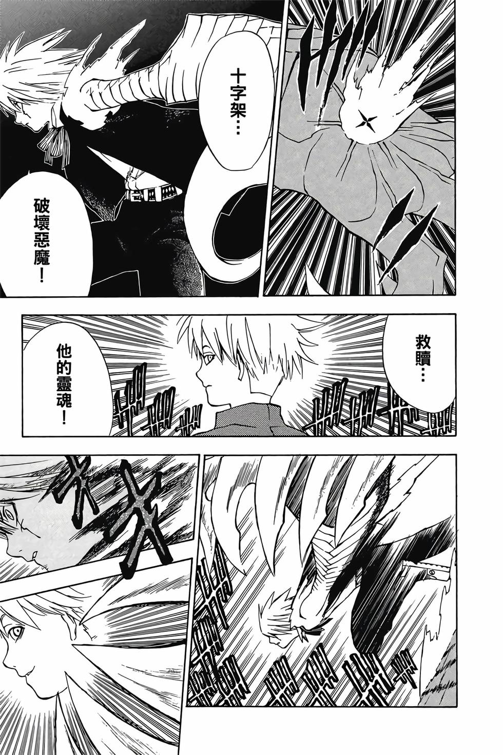 第89页