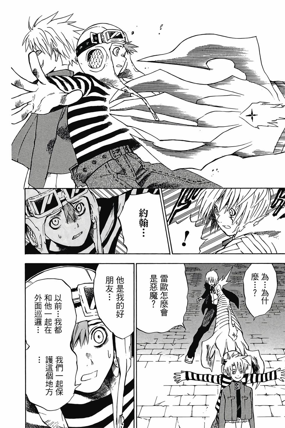 第90页