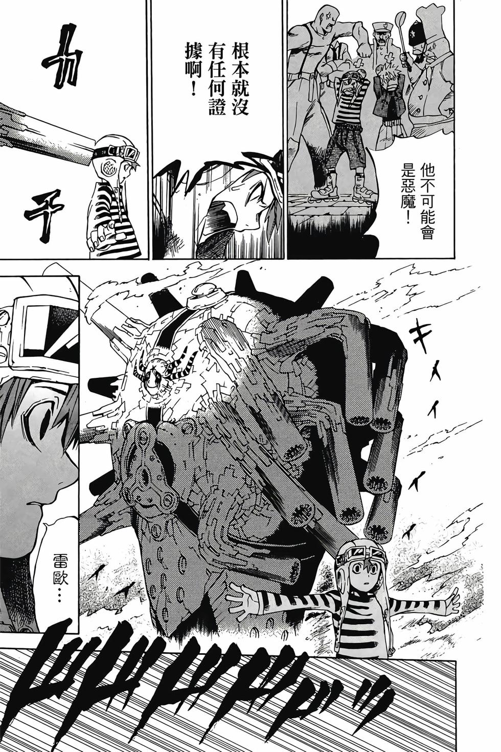第91页