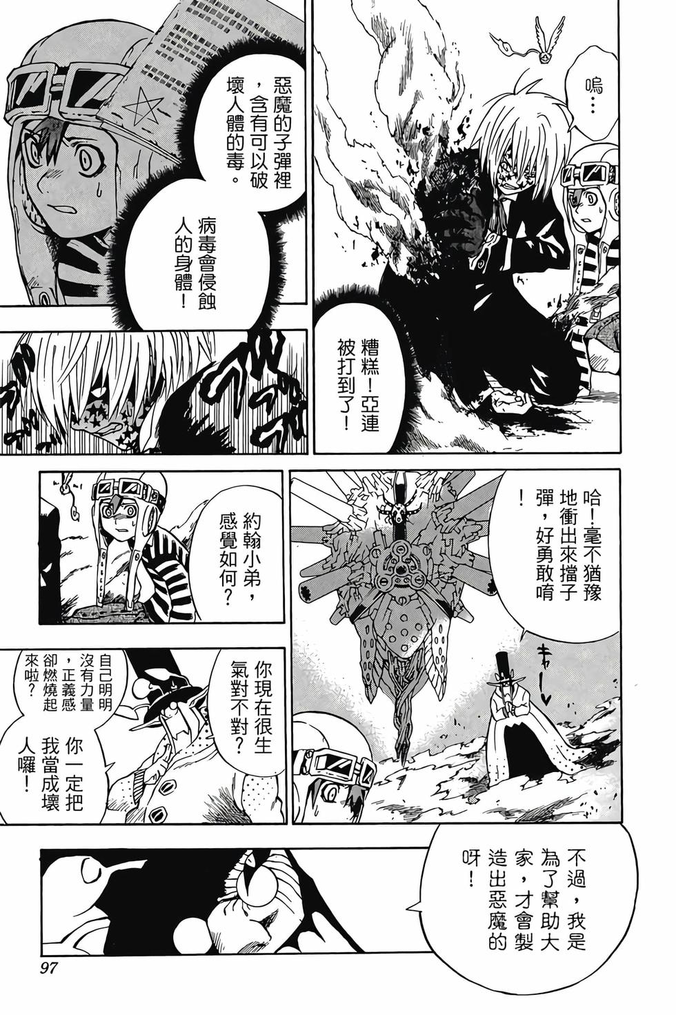 第93页
