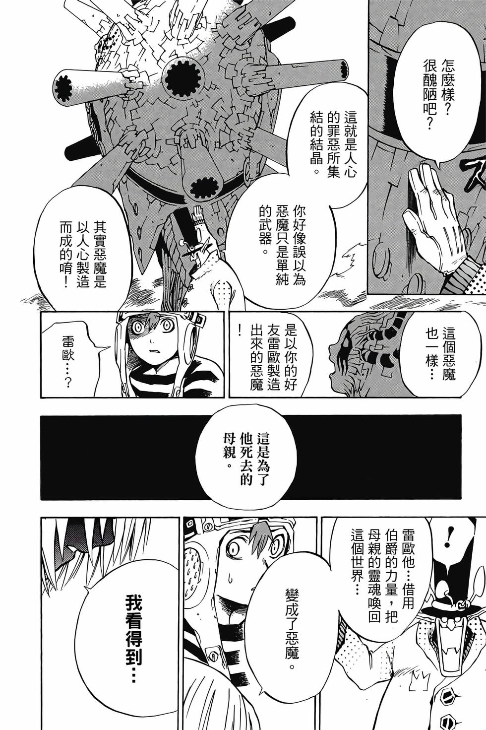 第94页